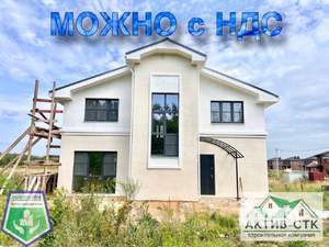 Дом 179м², 2-этажный, участок 10 сот.