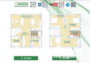 Дом 140м², 2-этажный, участок 0 сот.