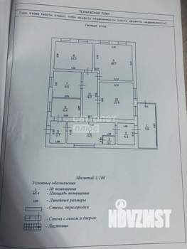 Дом 115м², 1-этажный, участок 794 сот.