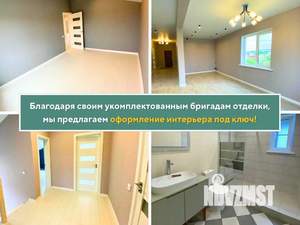 Дом 140м², 2-этажный, участок 0 сот.  