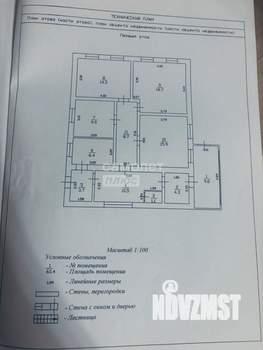 Дом 115м², 1-этажный, участок 794 сот.  
