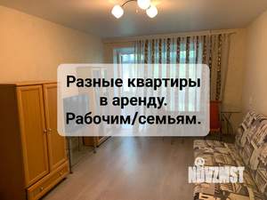 1-к квартира, на длительный срок, 35м2, 1/5 этаж