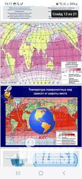 2-к квартира, посуточно, 37м2, 1/1 этаж