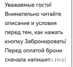 2-к квартира, посуточно, 39м2, 1/5 этаж