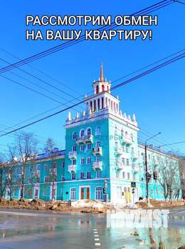 3-к квартира, вторичка, 75м2, 2/5 этаж