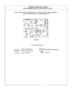 2-к квартира, строящийся дом, 77м2, 6/9 этаж