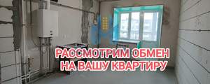 3-к квартира, вторичка, 72м2, 4/9 этаж