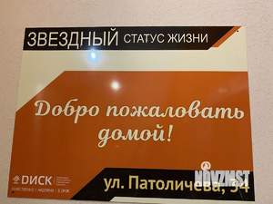 4-к квартира, вторичка, 83м2, 17/18 этаж