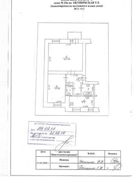 2-к квартира, вторичка, 53м2, 4/4 этаж