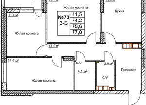3-к квартира, вторичка, 76м2, 10/18 этаж