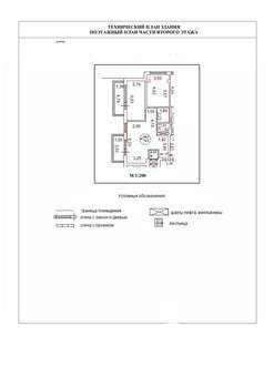 2-к квартира, сданный дом, 87м2, 2/5 этаж