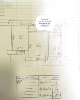 Фото квартиры на продажу (2)