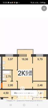2-к квартира, вторичка, 43м2, 5/5 этаж