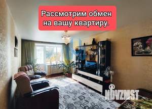 2-к квартира, вторичка, 46м2, 2/9 этаж