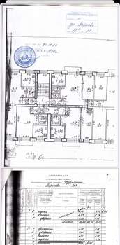 3-к квартира, вторичка, 57м2, 3/5 этаж