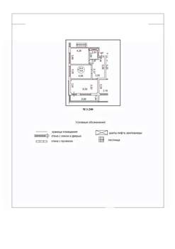 2-к квартира, сданный дом, 72м2, 2/9 этаж