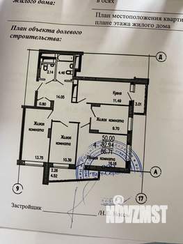 4-к квартира, вторичка, 83м2, 17/18 этаж