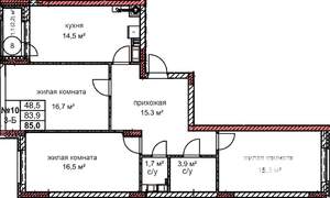 3-к квартира, строящийся дом, 85м2, 6/10 этаж