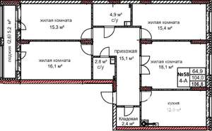 4-к квартира, строящийся дом, 107м2, 6/10 этаж