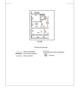 2-к квартира, сданный дом, 72м2, 2/9 этаж