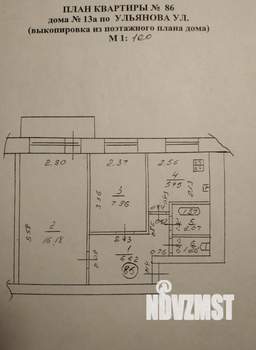 2-к квартира, вторичка, 40м2, 2/5 этаж