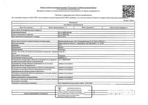 Студия квартира, вторичка, 58м2, 1/5 этаж