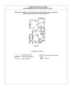 2-к квартира, вторичка, 89м2, 3/9 этаж